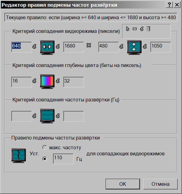 BenQ XL2410T + Riva Tuner = дружба